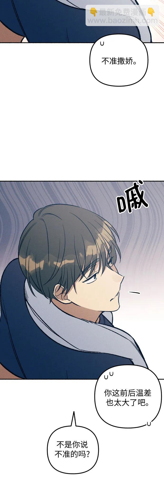 第25话44