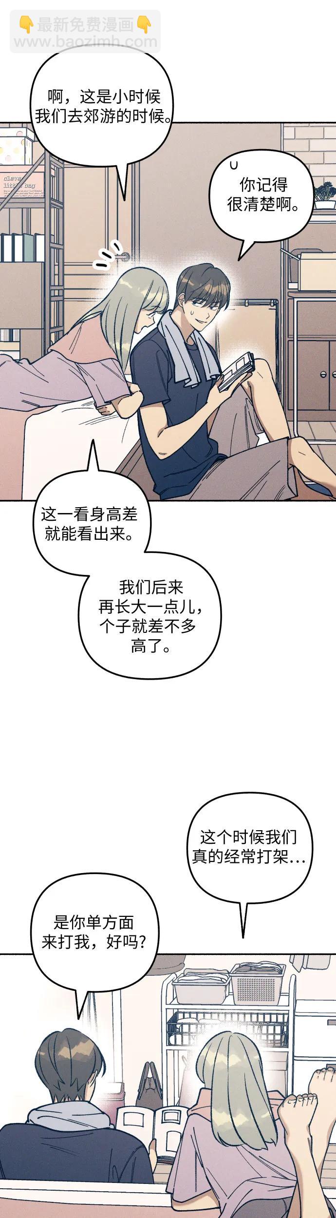 第25话45