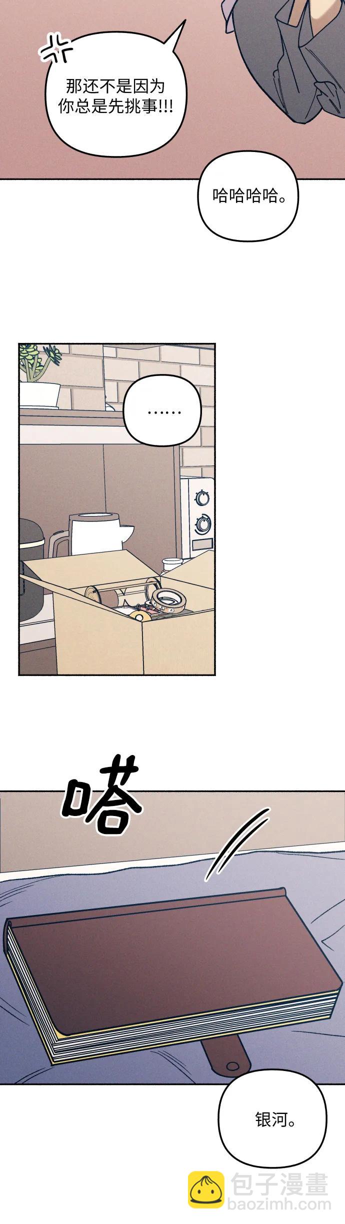 第25话46