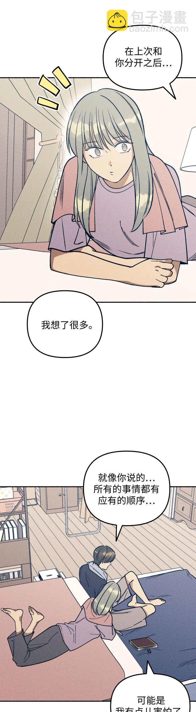 第25话47