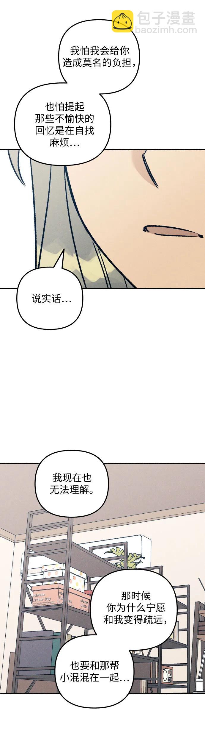 第25话54
