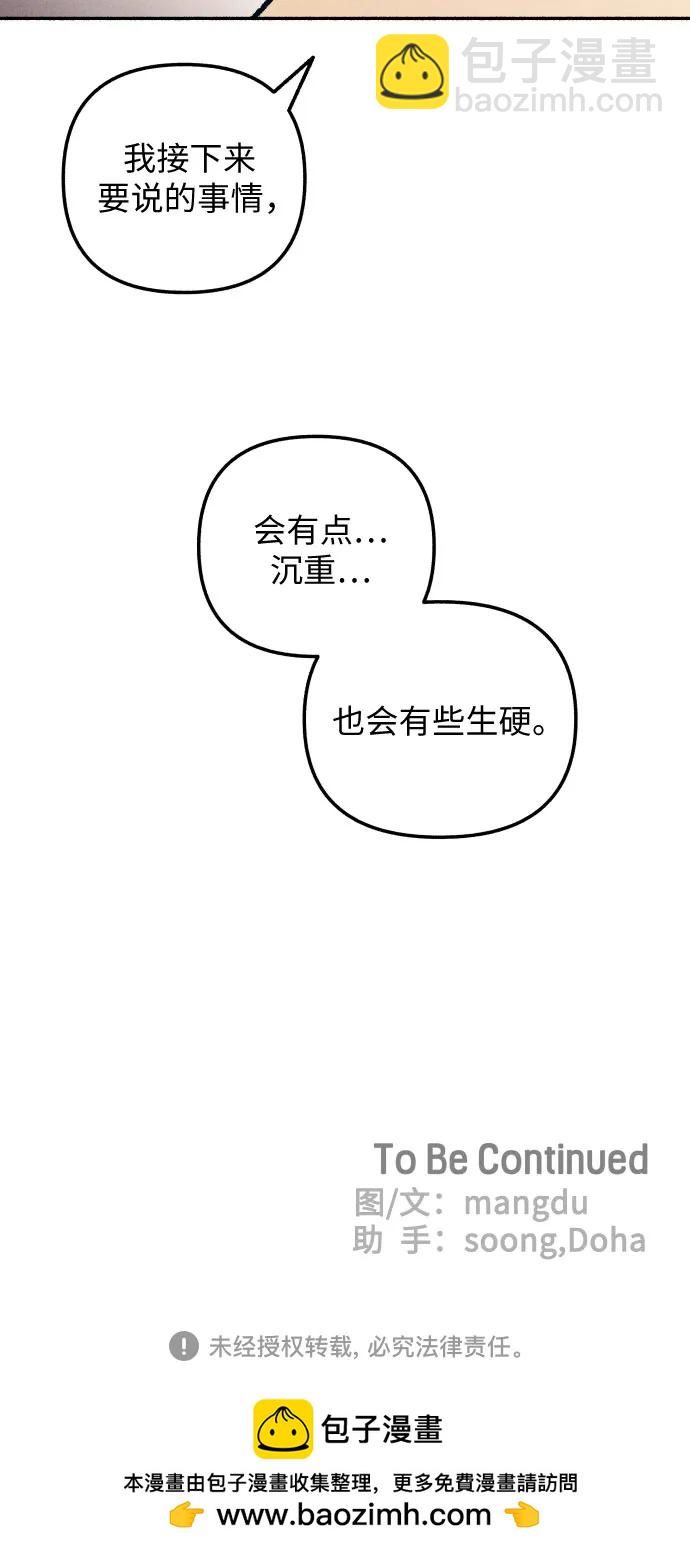 第25话56