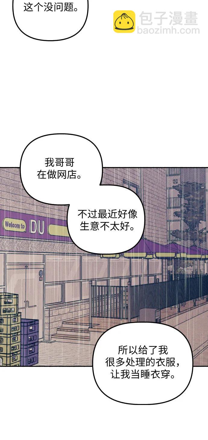 第25话7