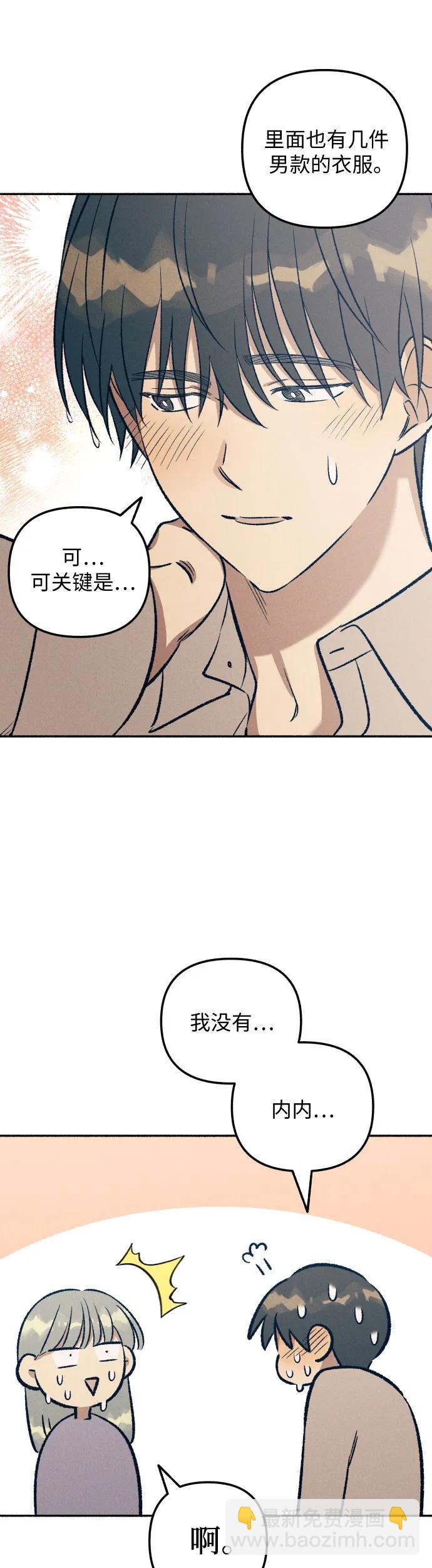 第25话8