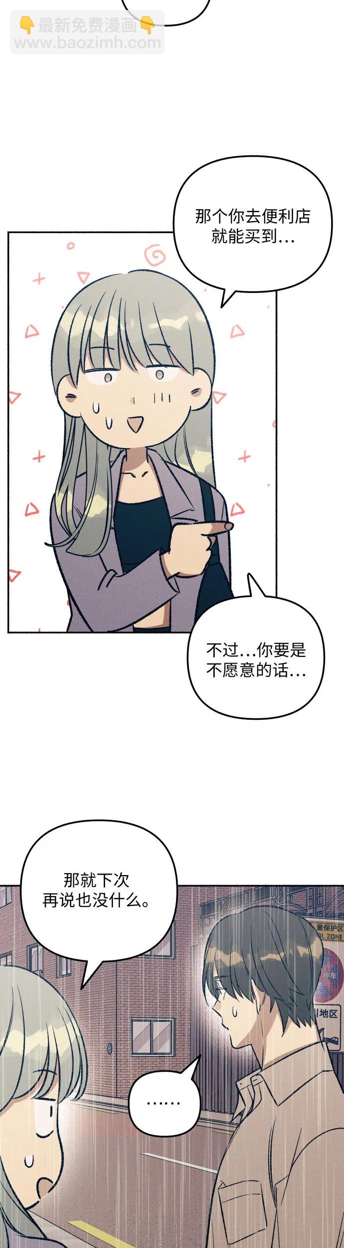第25话9