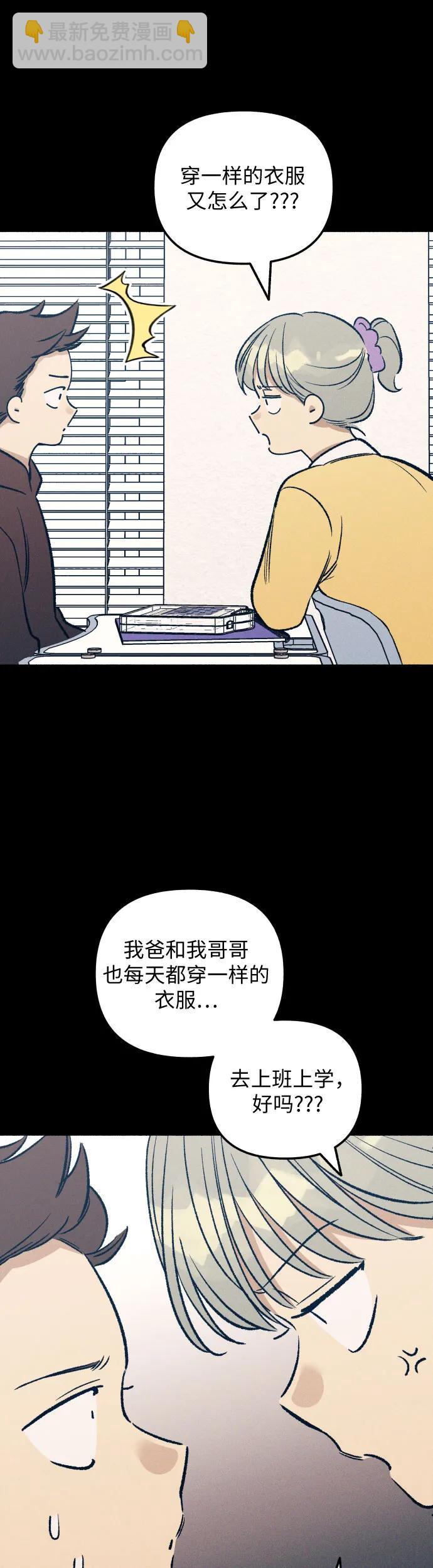 第26话13