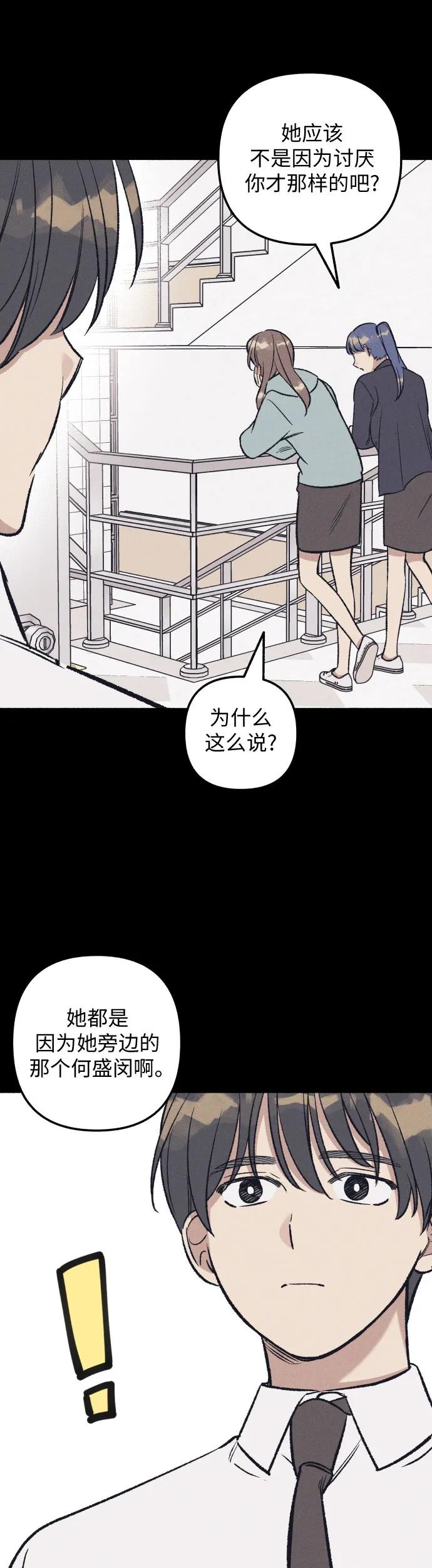 第26话24