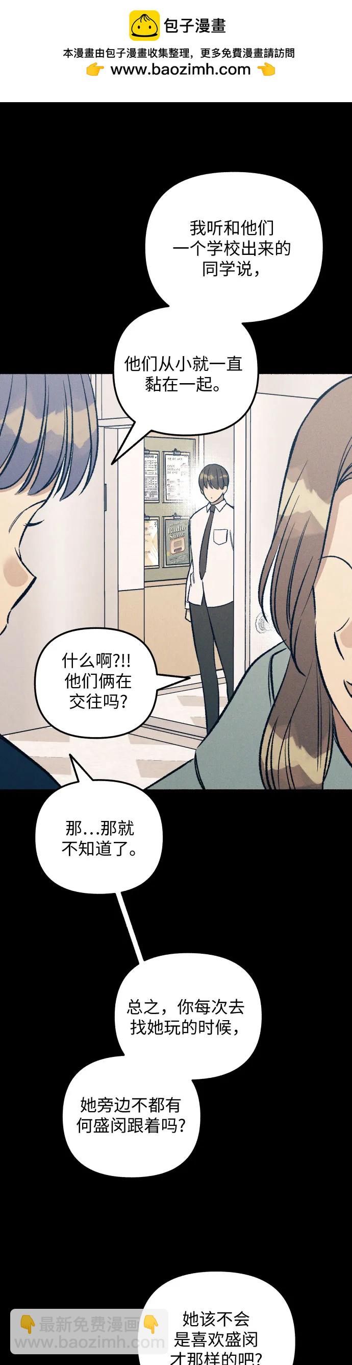 第26话26