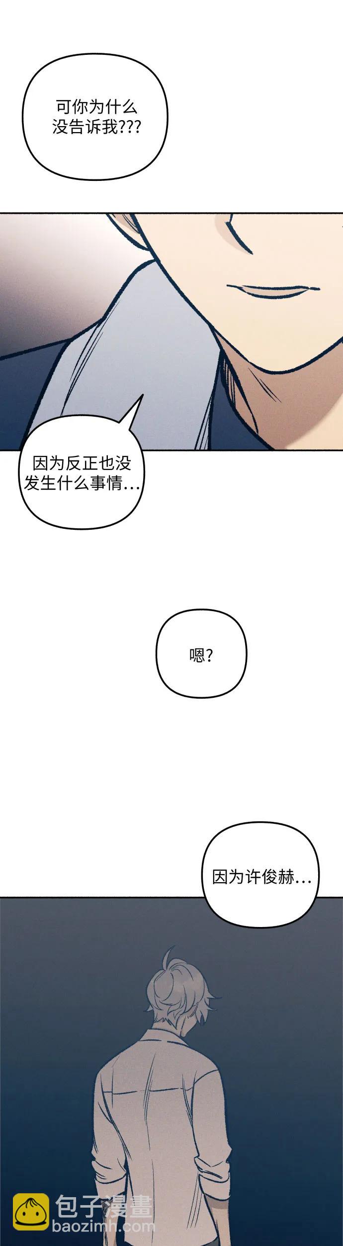 第26话38