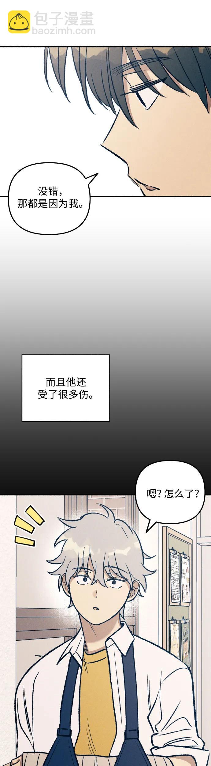 第26话41