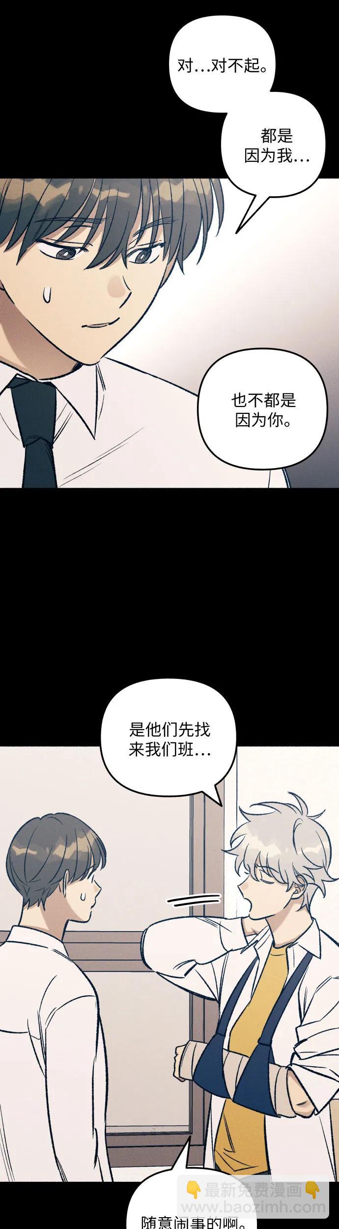 第26话43