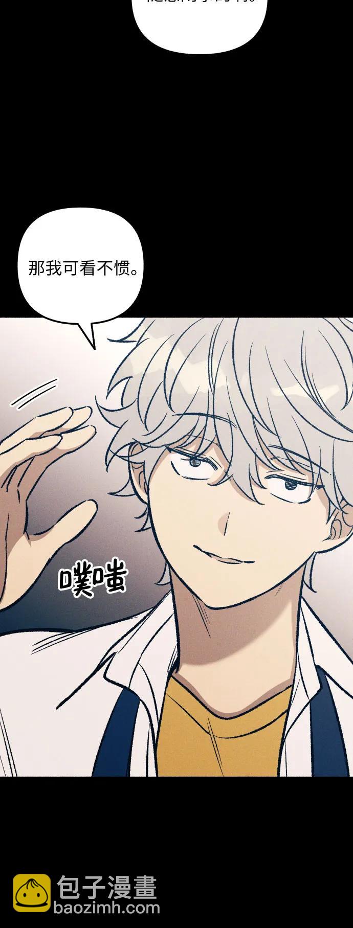 第26话44