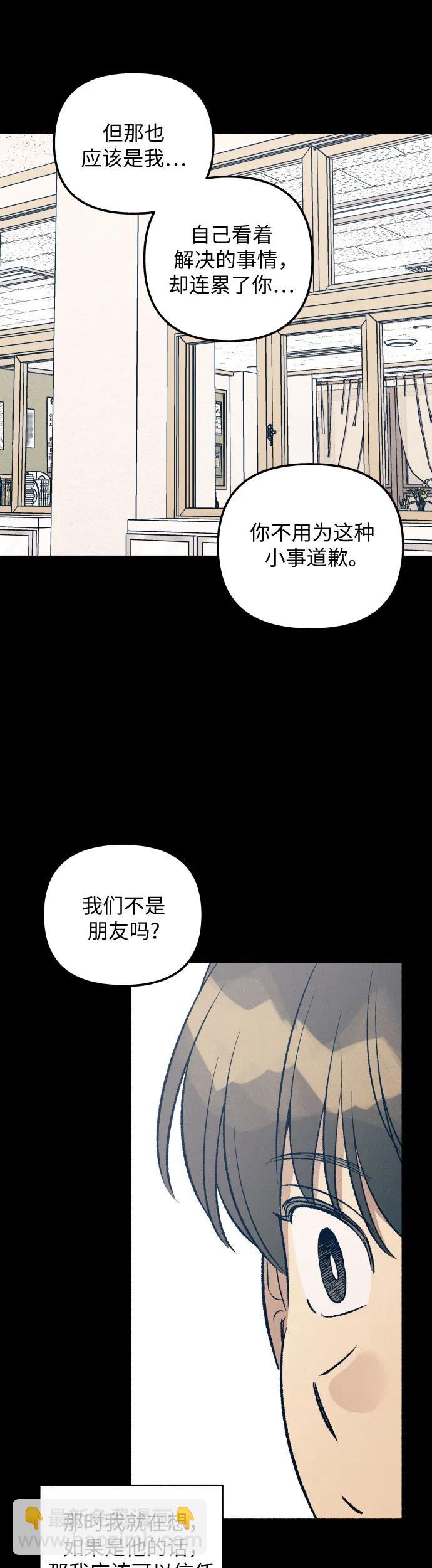 第26话45