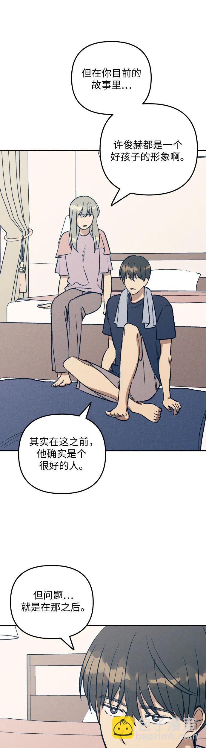 第26话48