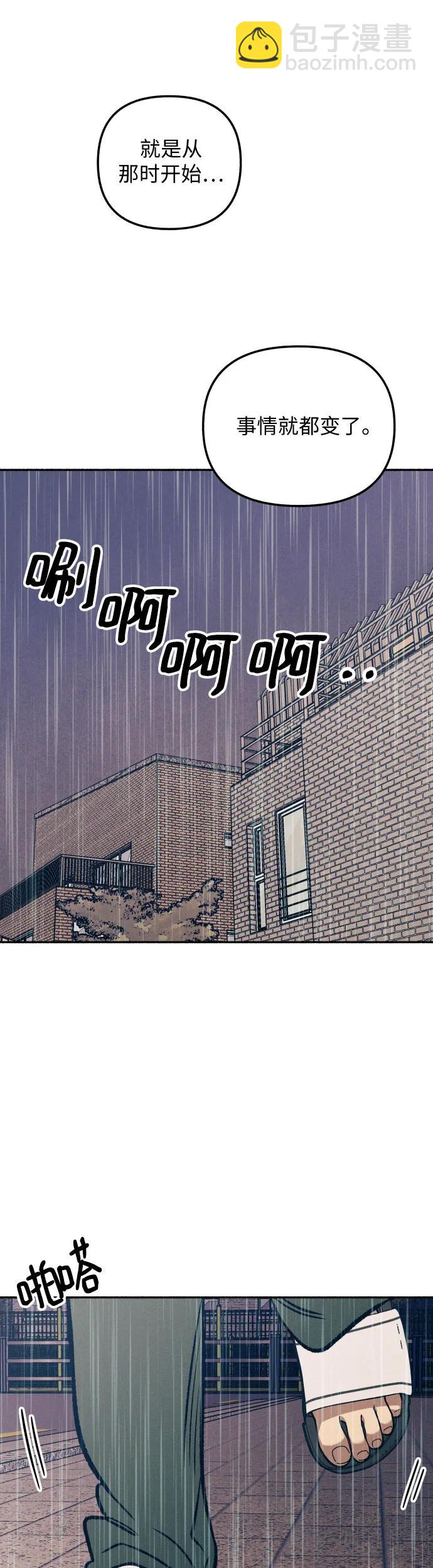 第26话55