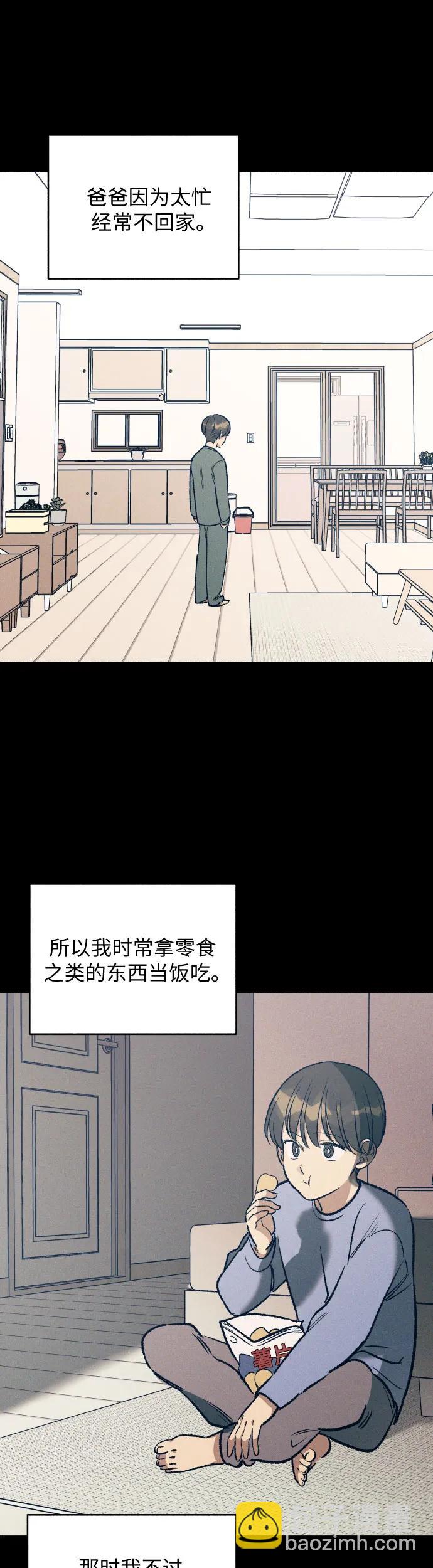 第26话7