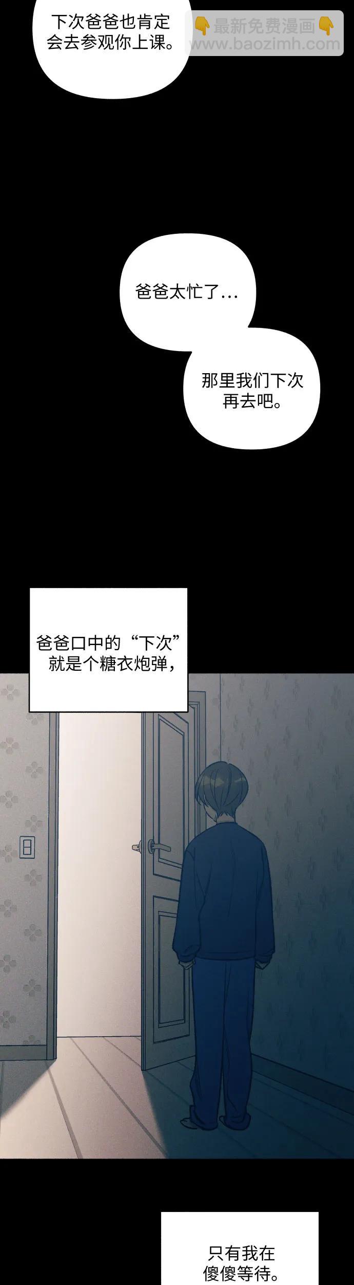 第26话9