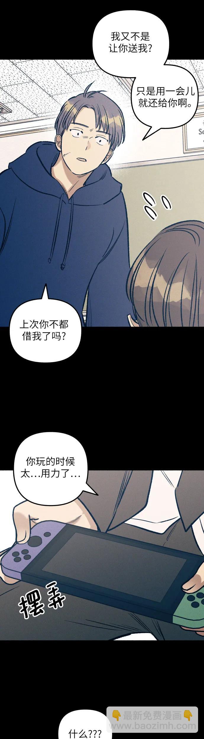 第27话12