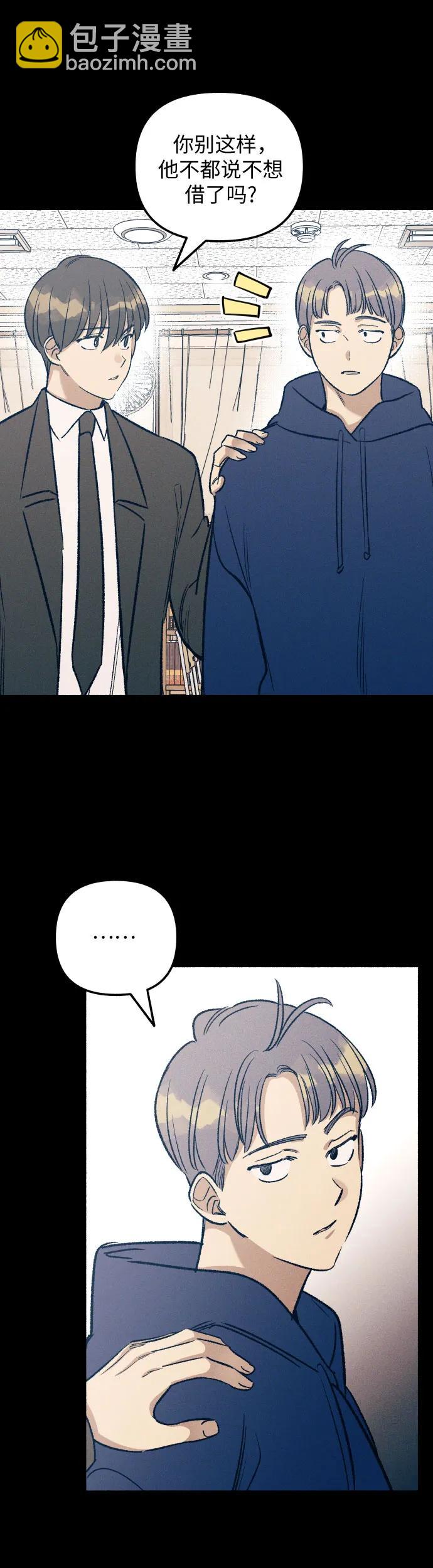 第27话14