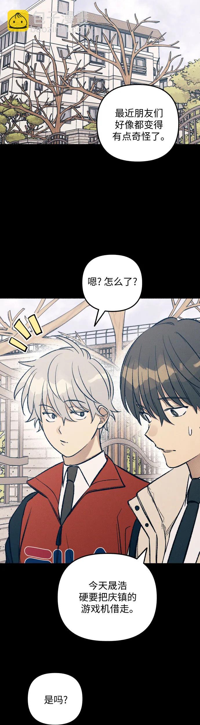 第27话17