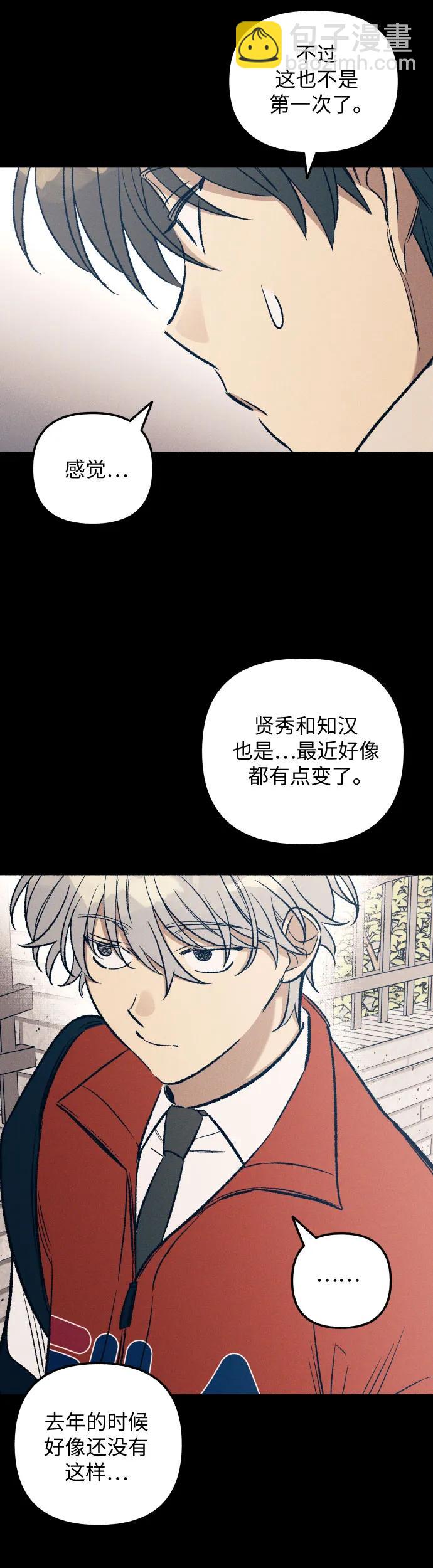 第27话19
