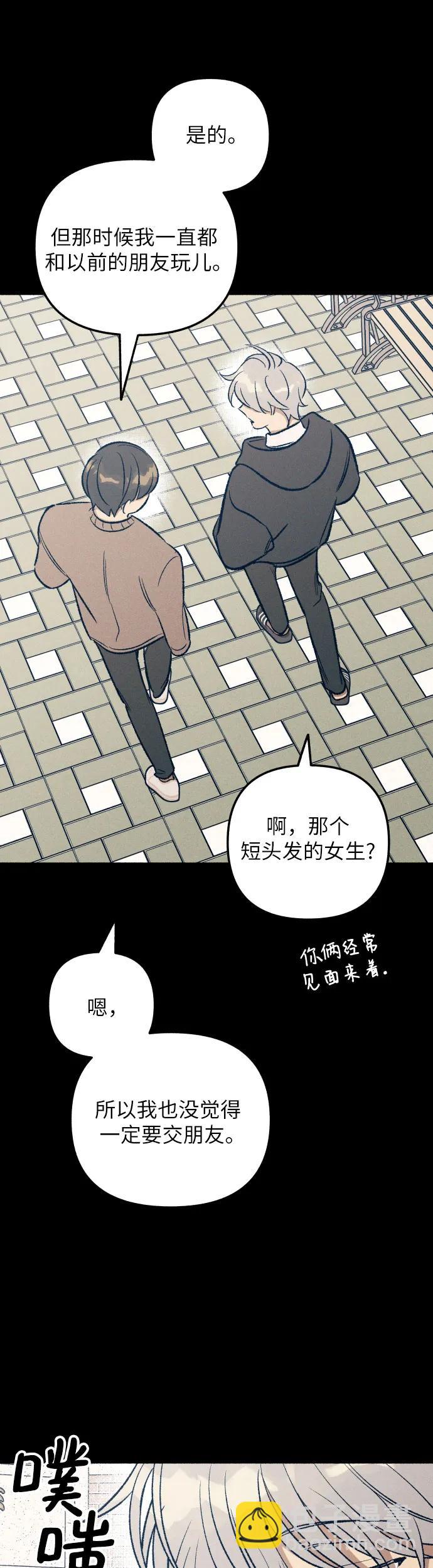 第27话2