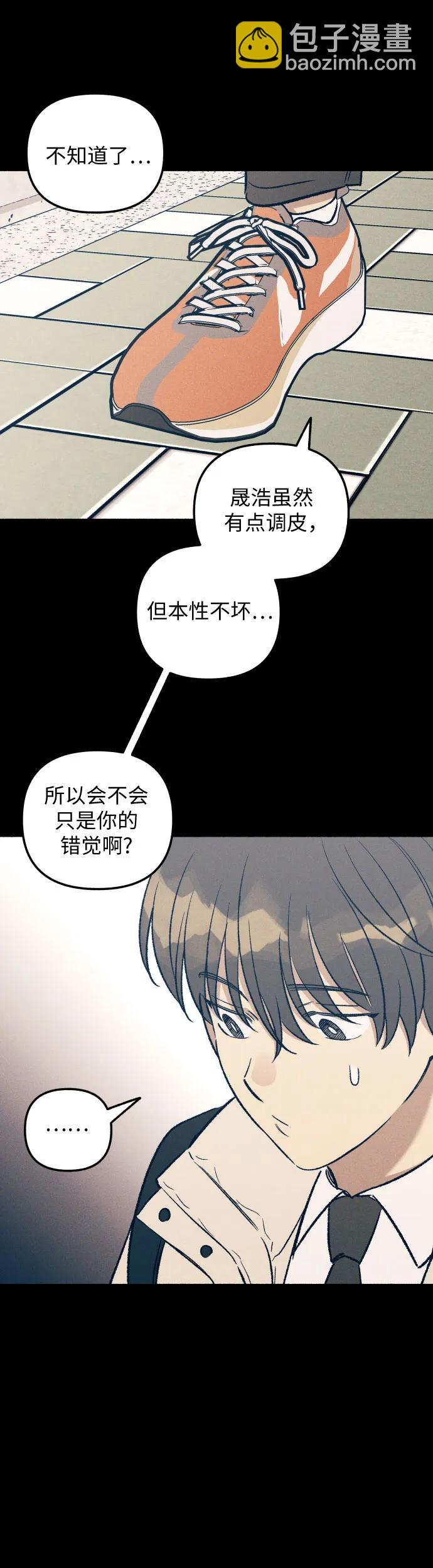 第27话21