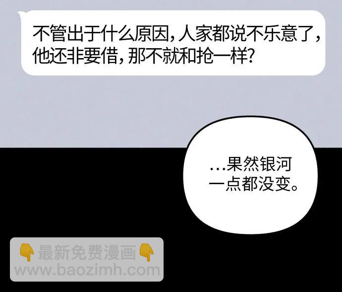 第27话24