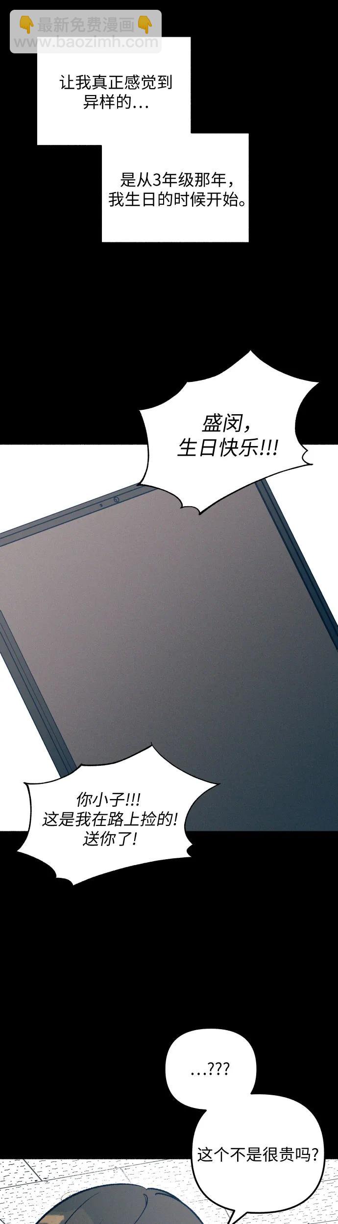 第27话27