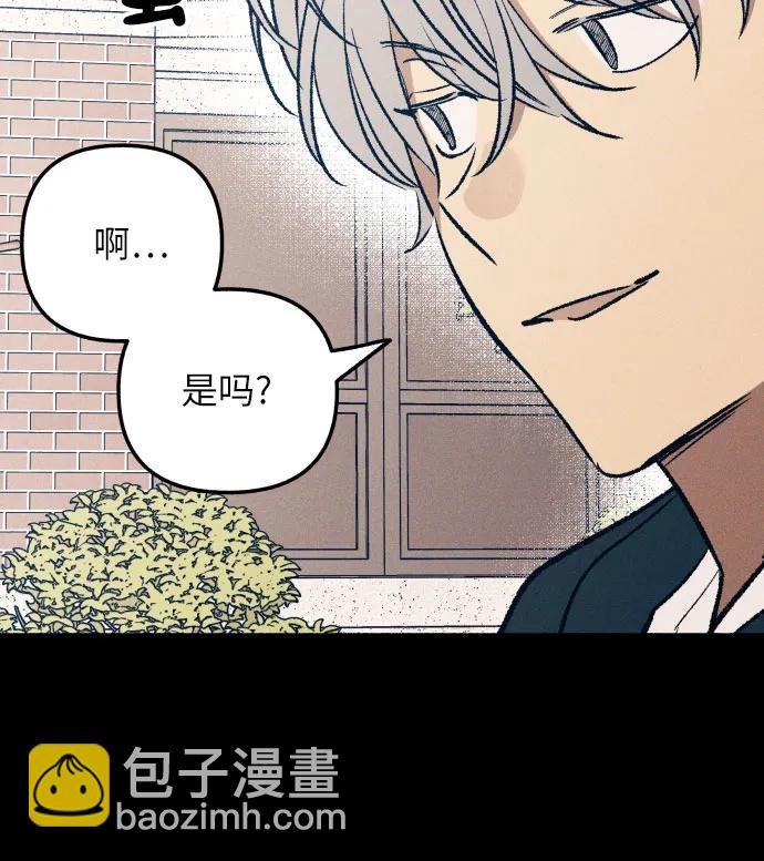 第27话3
