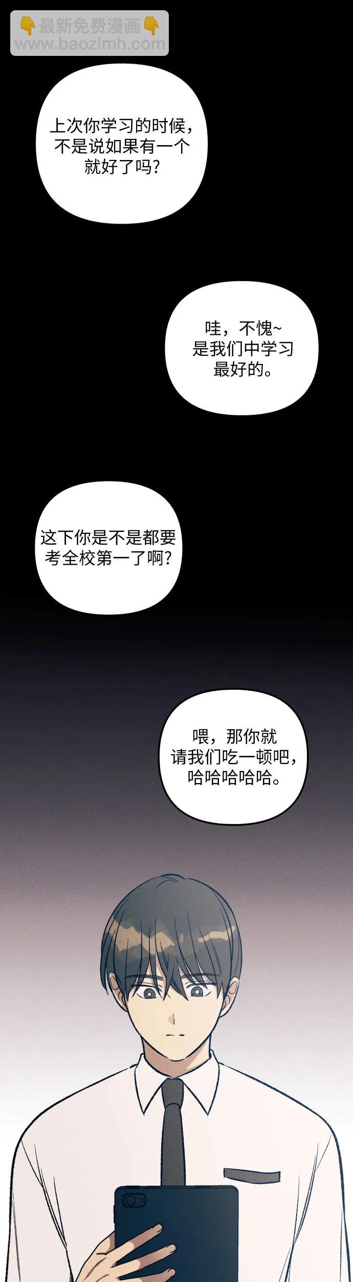 第27话30