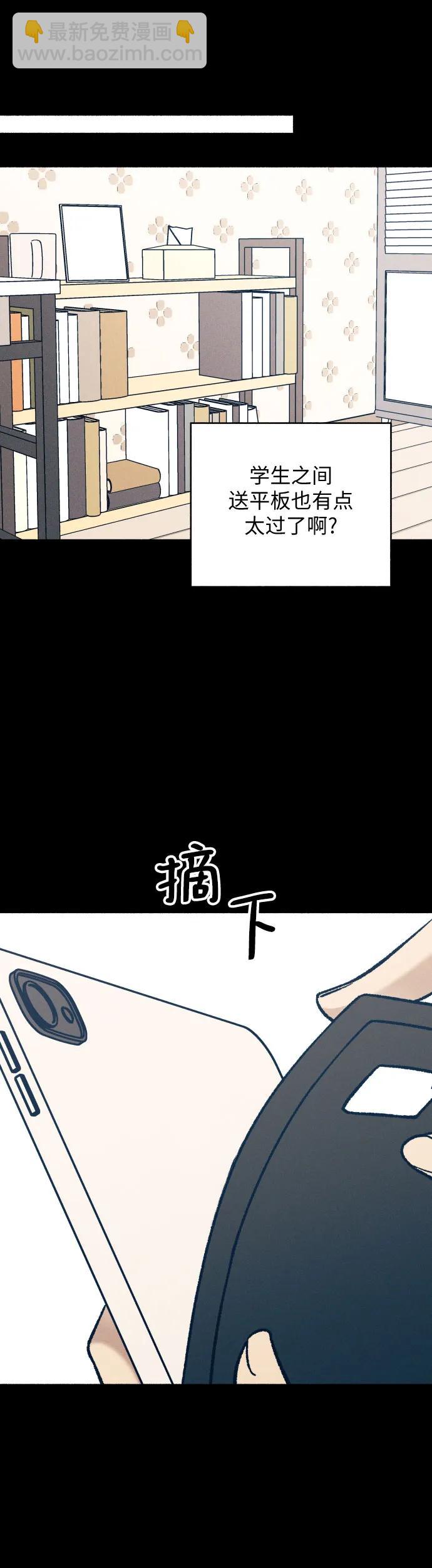 第27话32