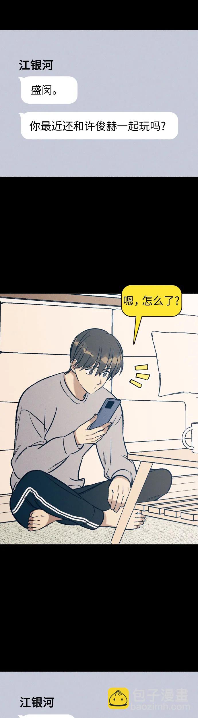 第27话35