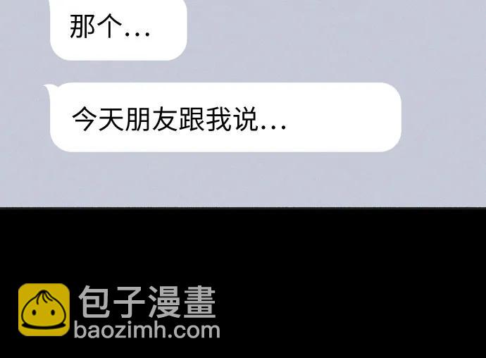 第27话36
