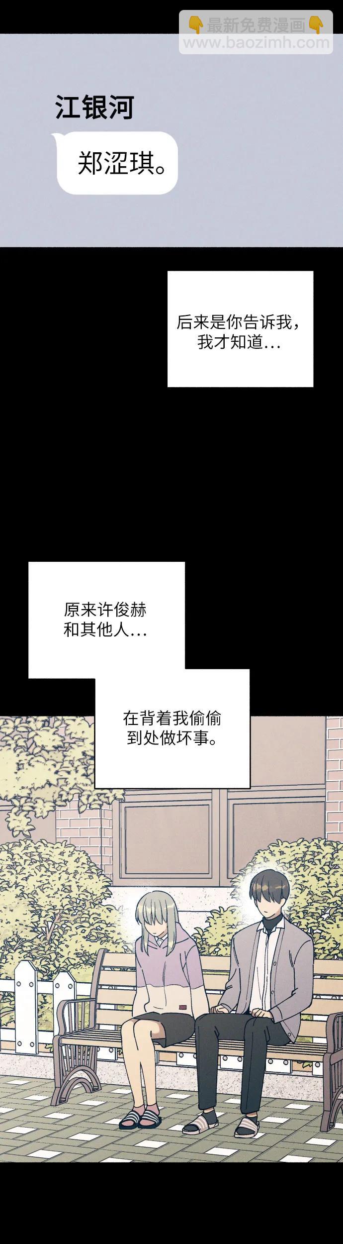 第27话38