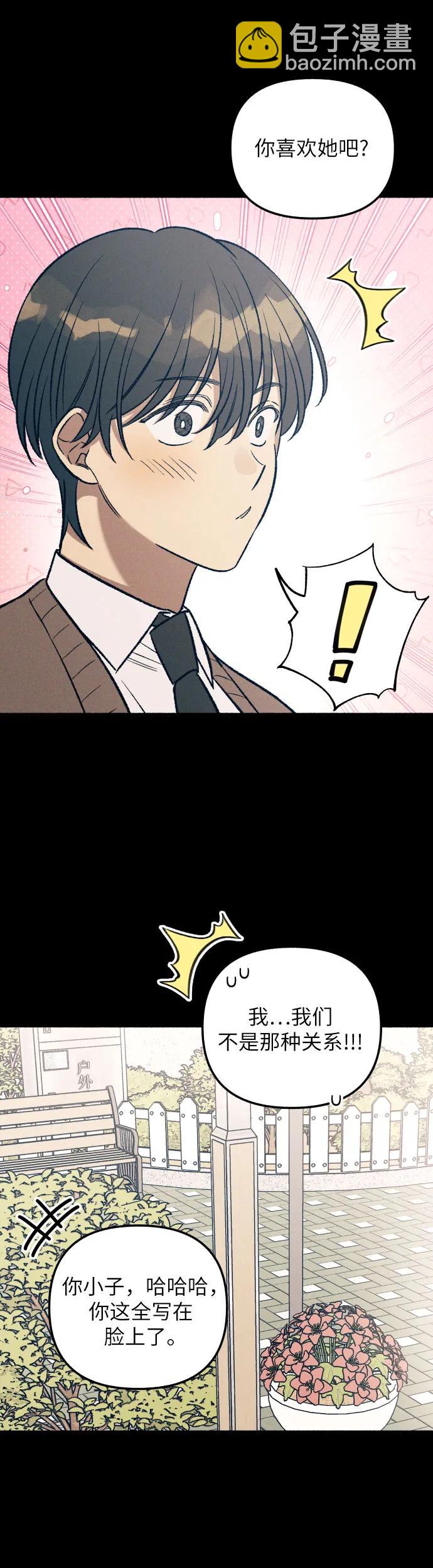 第27话4