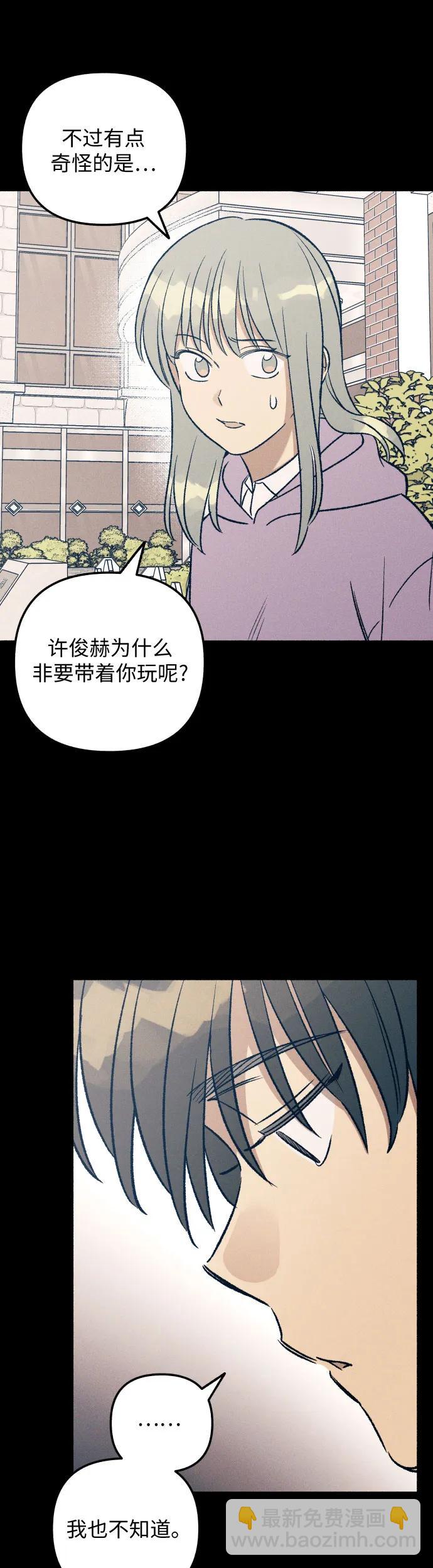 第27话40