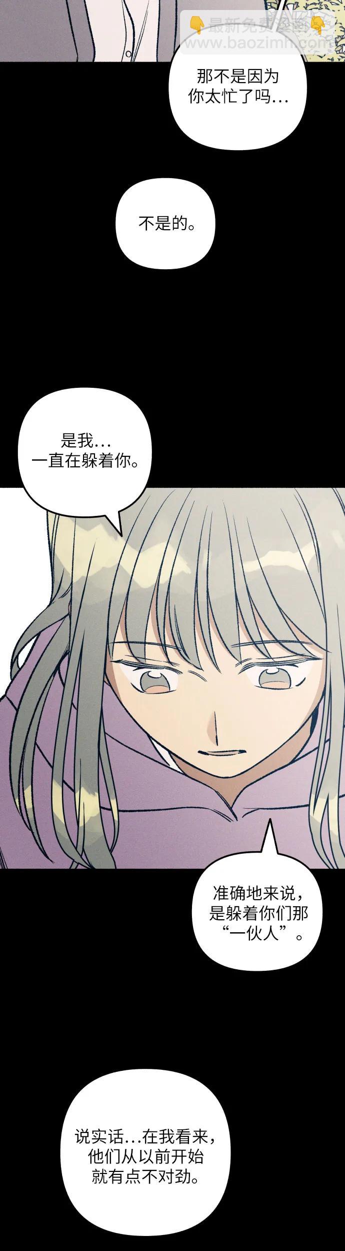 第27话43