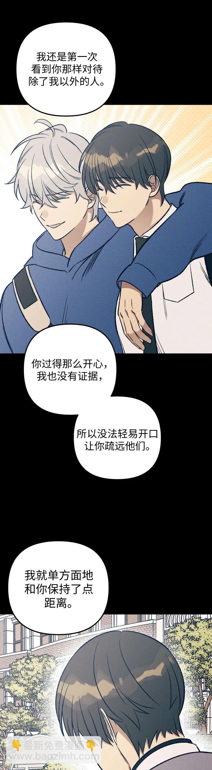 第27话45