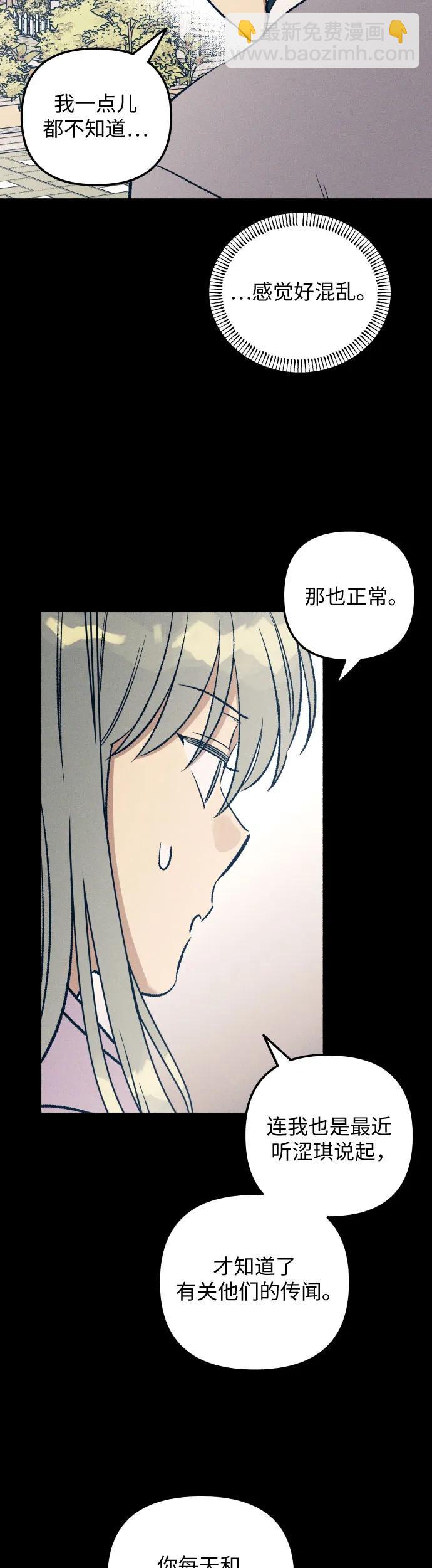 第27话46