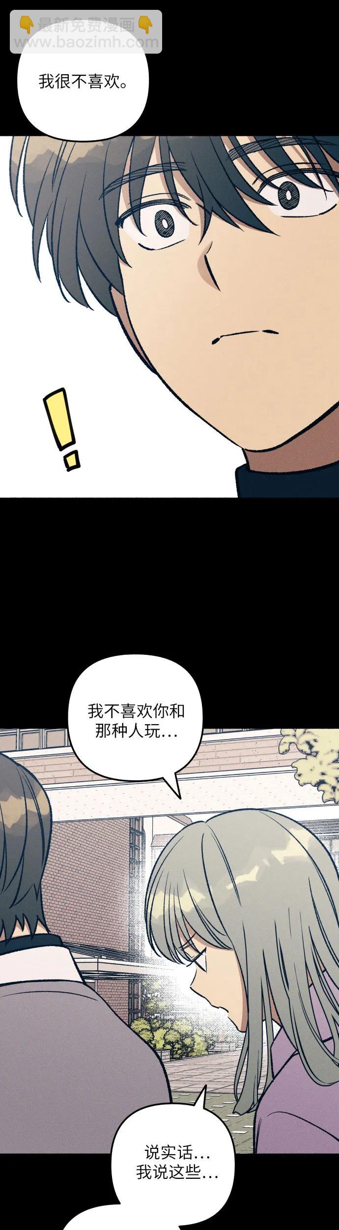 第27话48