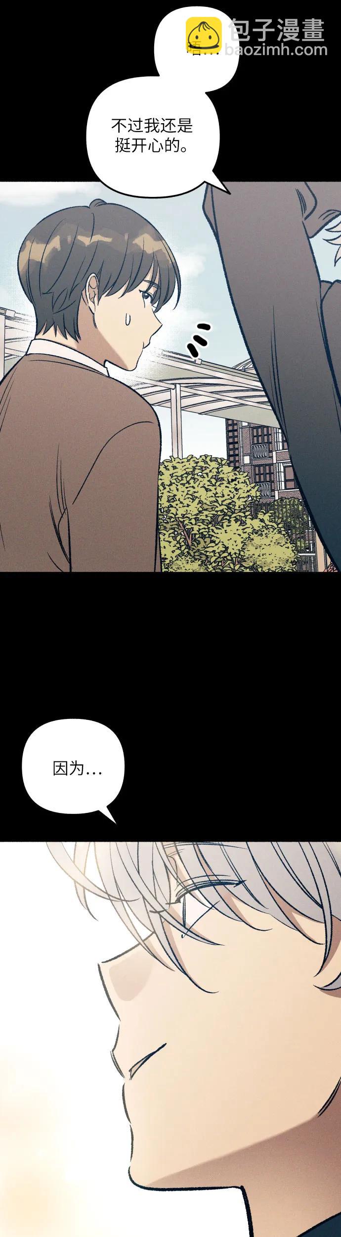 第27话5
