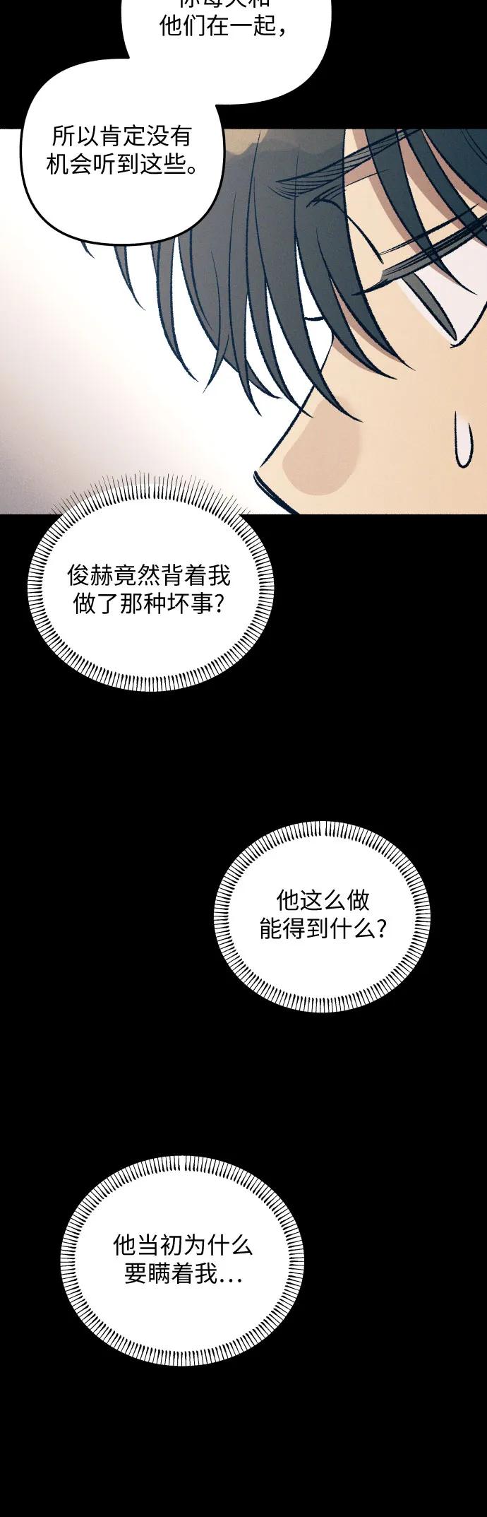 第27话51