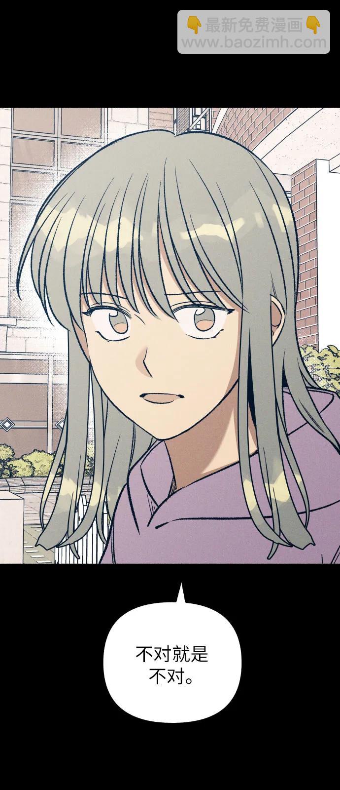 第27话54