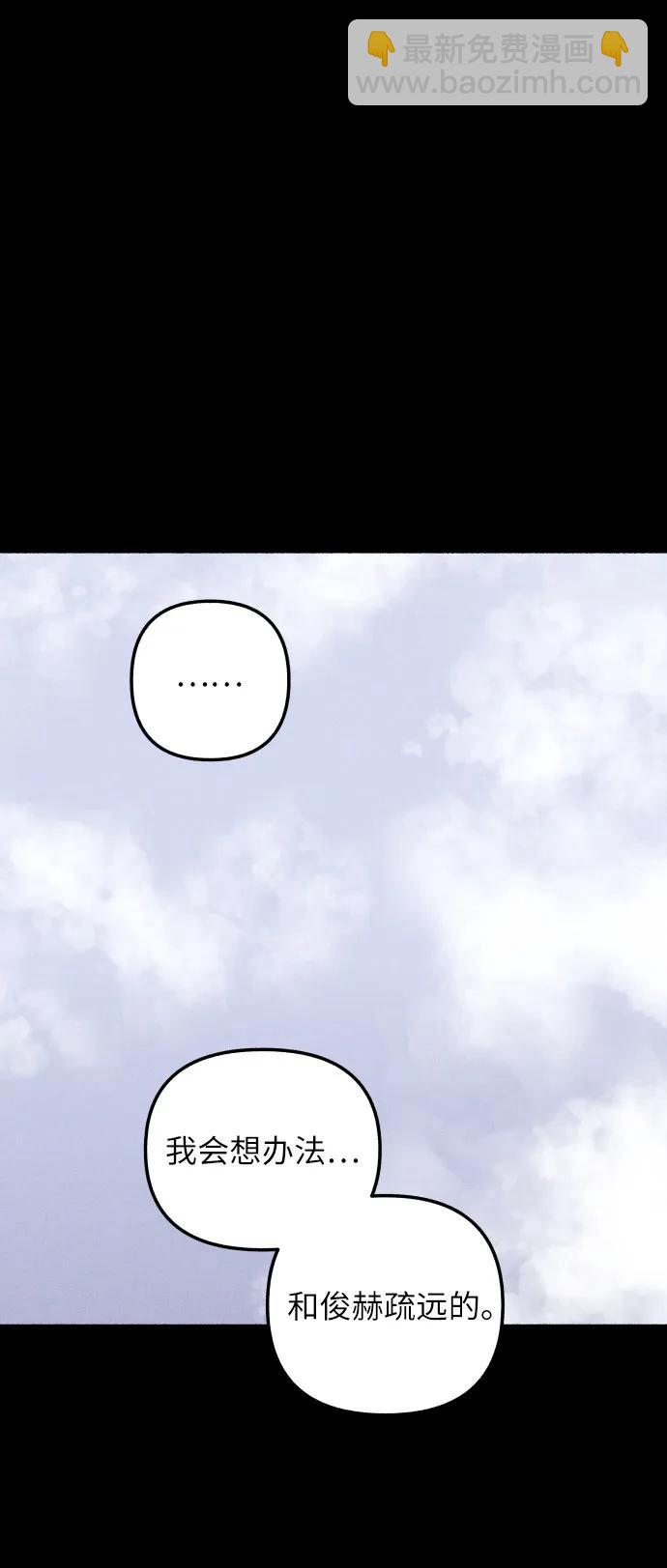 第27话56