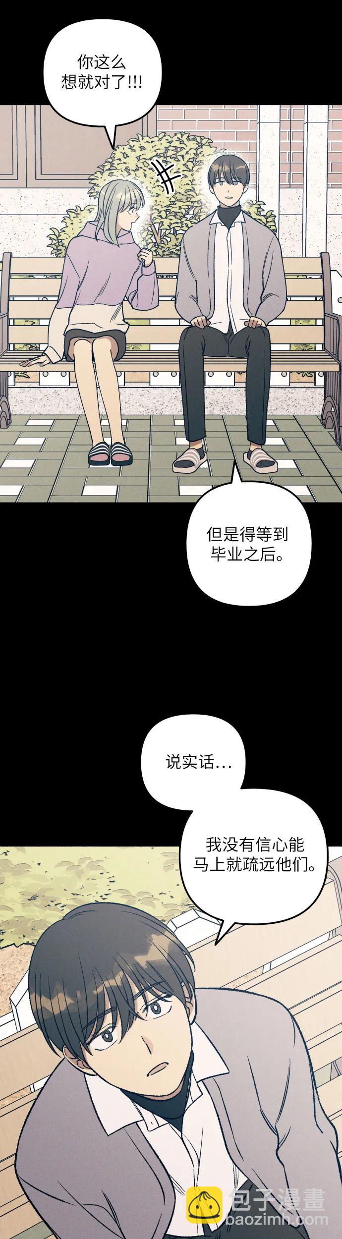 第27话57
