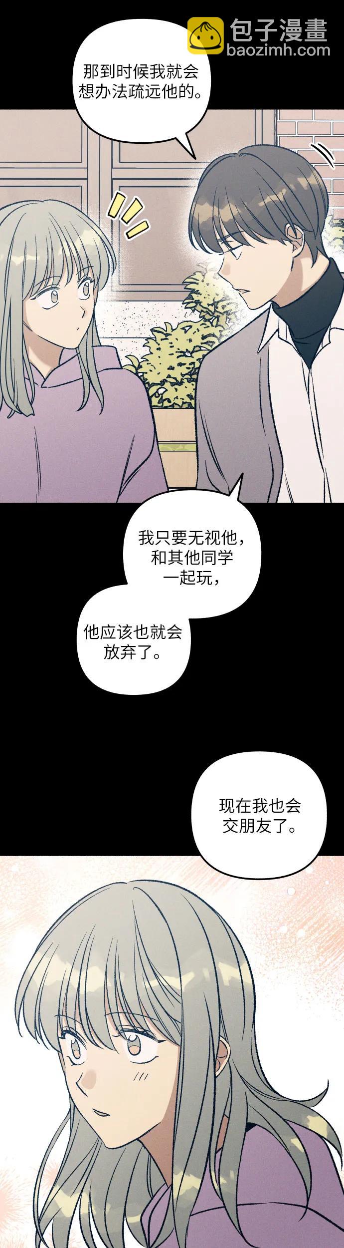 第27话60