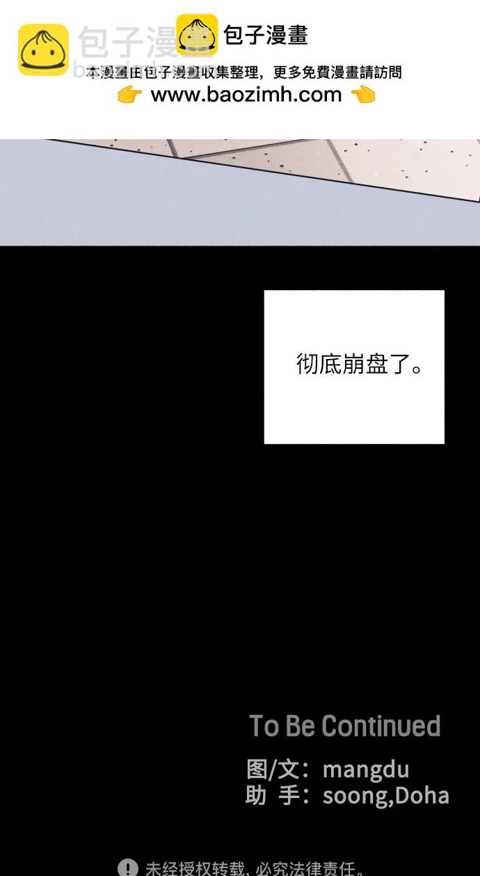 第27话65
