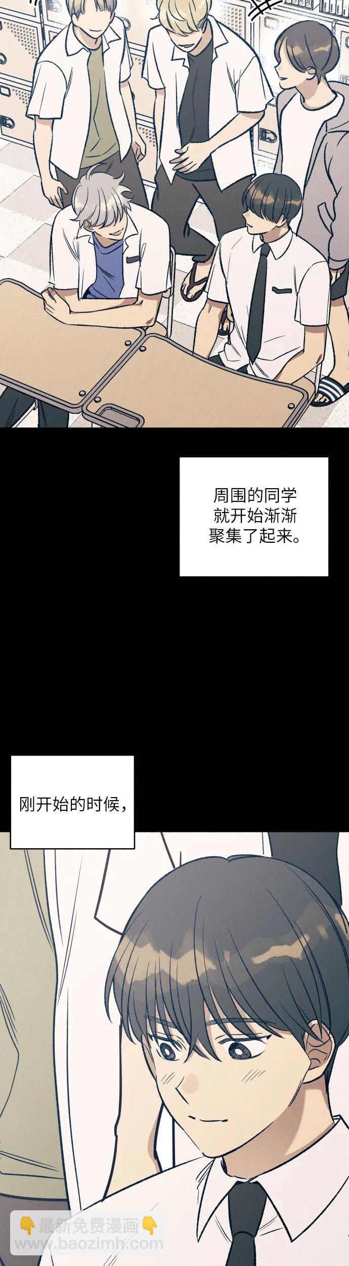 第27话8