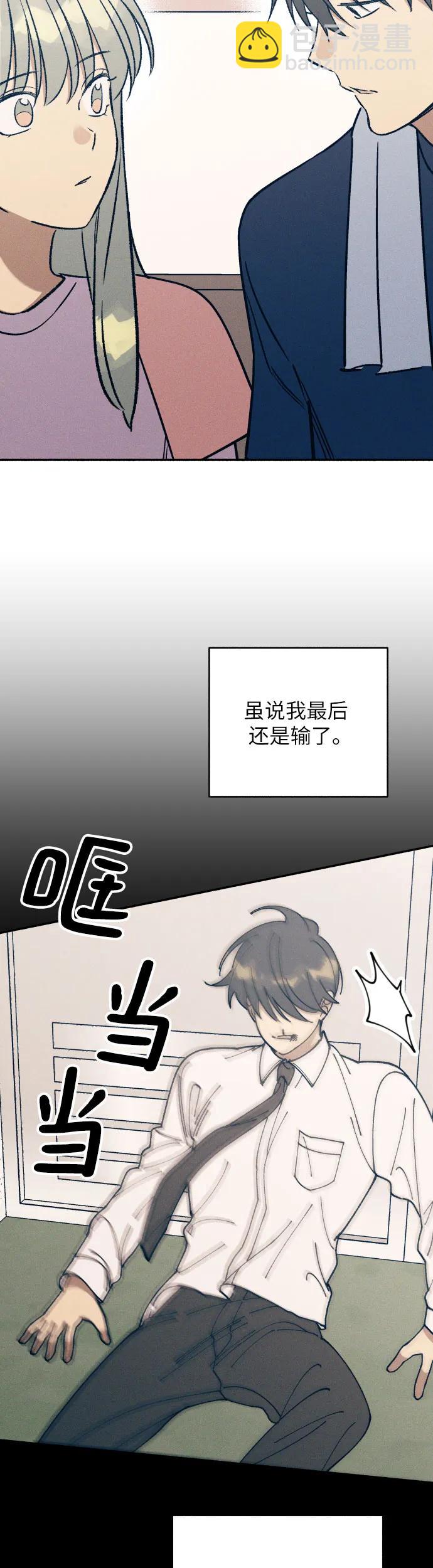 第28话30